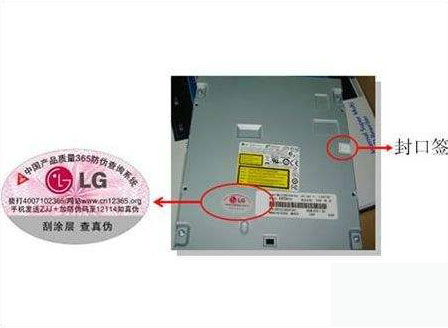 LG电子产品防伪案例展示.jpg