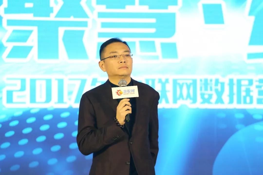 慧聪集团CEO 刘军.jpg